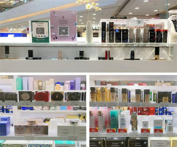 夏维进口美妆加盟费