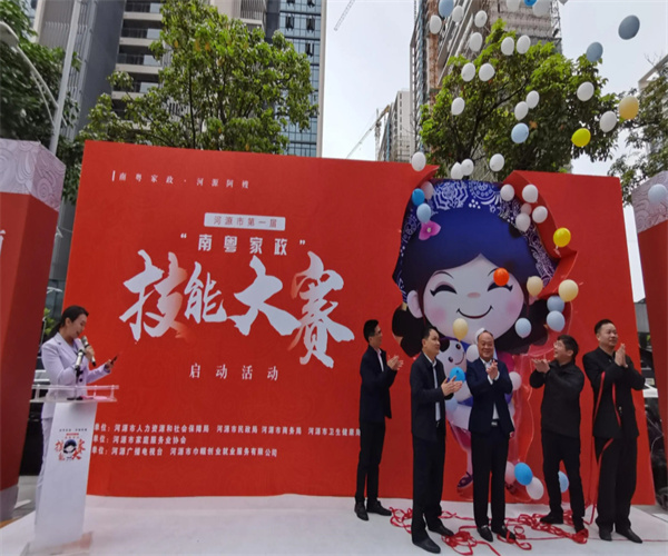 南粤家政加盟费