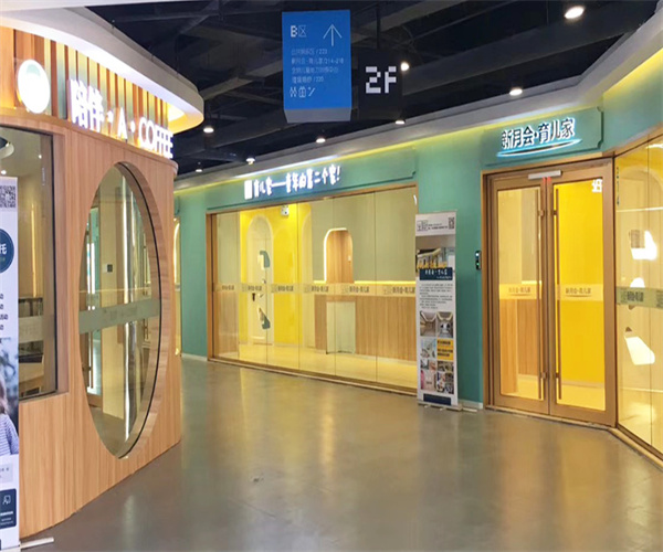 育儿家早教中心加盟费