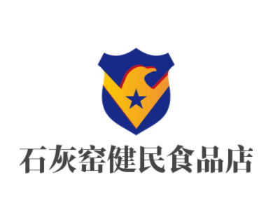 石灰窑健民食品店加盟