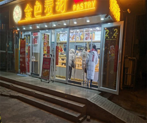 金色麦甜