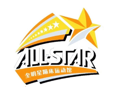 全明星蹦床运动馆