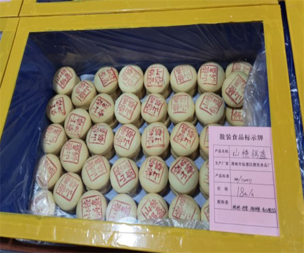 石灰窑健民食品店加盟