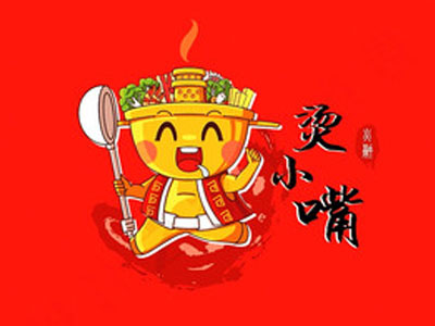 重庆烫小嘴传统老火锅加盟费
