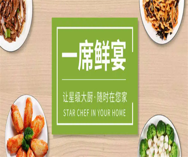 舌尖工坊预制菜