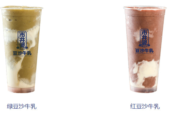 市井婆豆沙牛乳加盟费