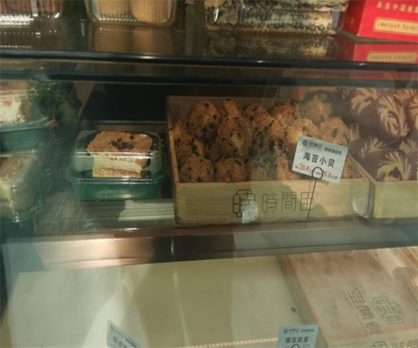 时间臣桃酥大王