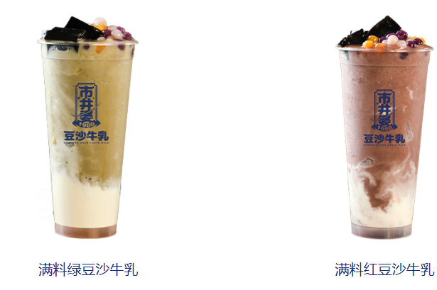 市井婆豆沙牛乳加盟费