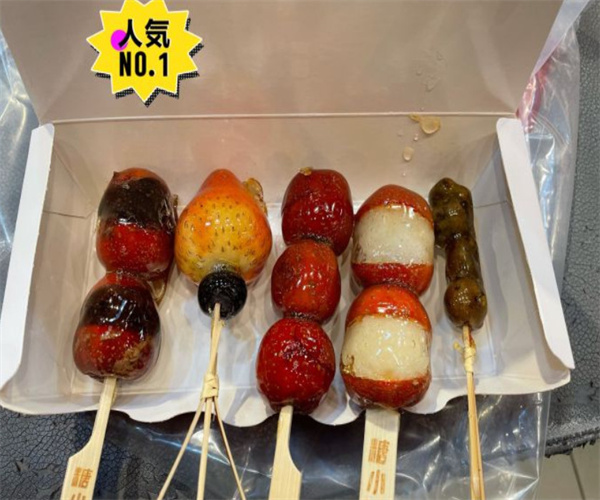 糖小满冰糖葫芦