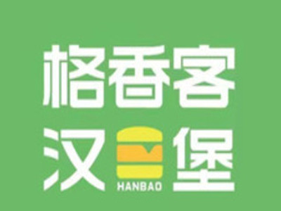 格香客连锁店加盟