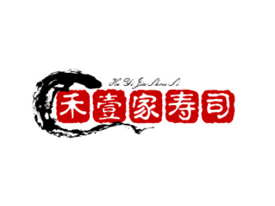 禾壹家寿司