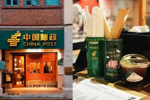 邮政咖啡加盟