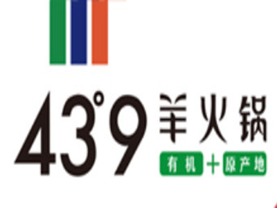 43度9羊火锅加盟