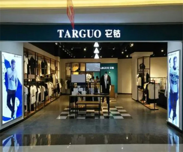 它古男装加盟费