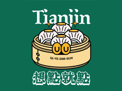 七爷想点就点茶餐厅