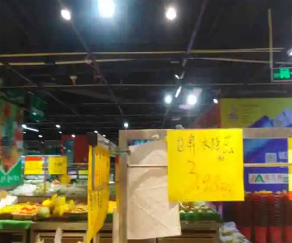 福玛特生鲜超市加盟费