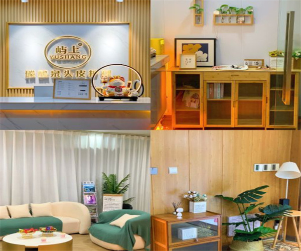 屿上碳酸泉头皮护理加盟费