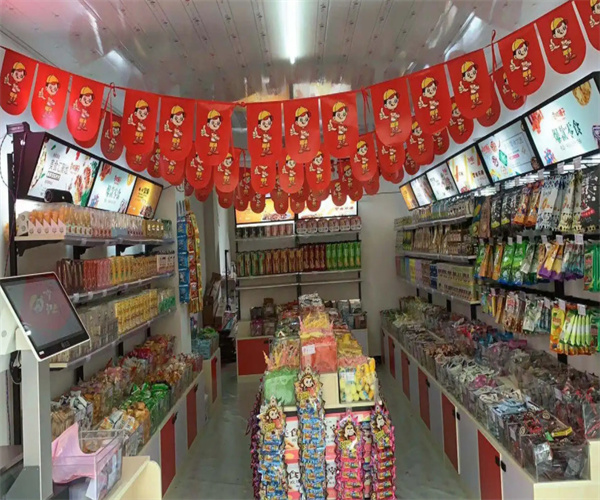 一站式零食铺子