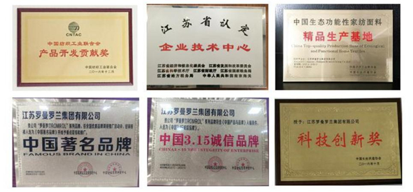 罗曼罗兰家纺加盟费