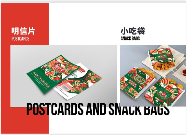 喜公子那粥那粉那些面加盟