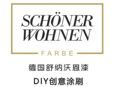 舒纳沃恩乳胶漆