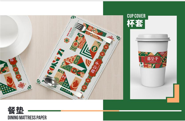 喜公子那粥那粉那些面加盟