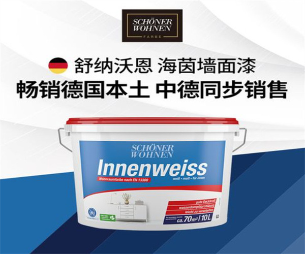 舒纳沃恩乳胶漆加盟