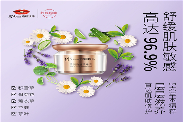 京润珍珠加盟费