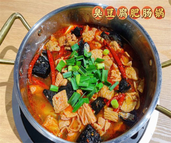 八两肥肠臭豆腐火锅加盟费