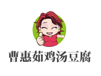 曹惠茹鸡汤豆腐