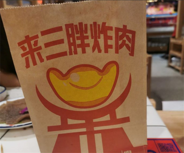 来三胖炸肉加盟