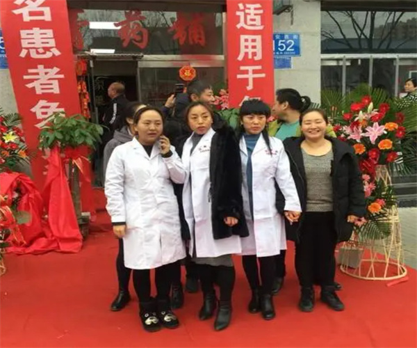 宫家堂膏药加盟费