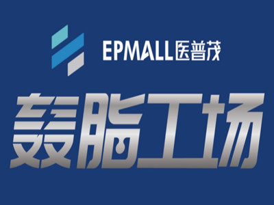 轰脂工场加盟费