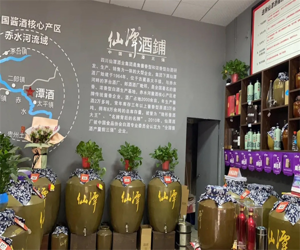 仙潭酒铺加盟费