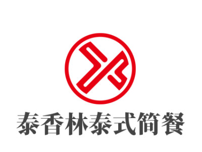 泰香林泰式简餐