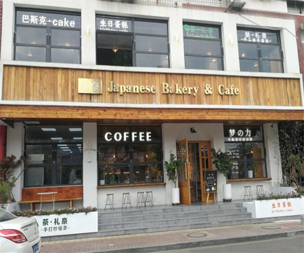 礼奈面包加盟费