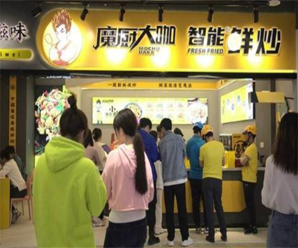 魔厨大咖加盟