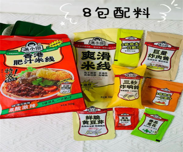 满小饱肥汁米线加盟