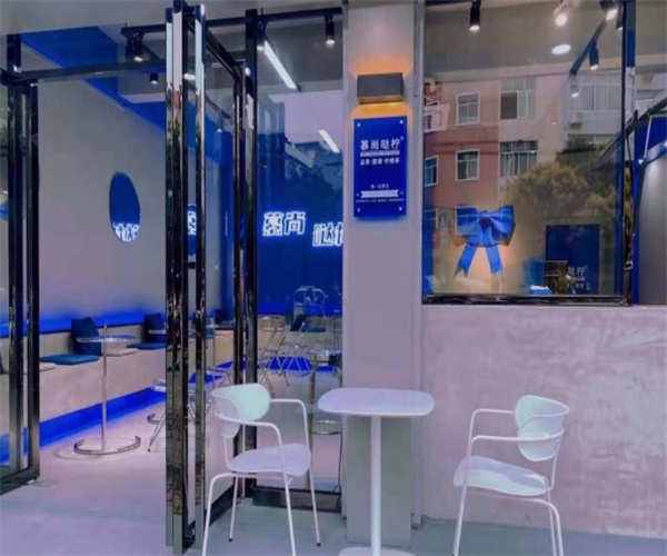 慕尚哒柠加盟费