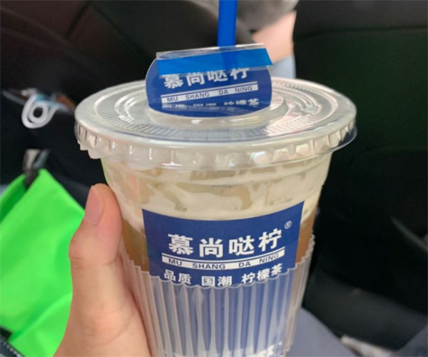 慕尚哒柠加盟费