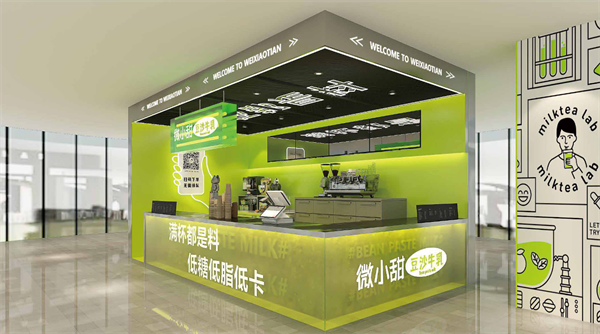 微小甜豆沙牛乳加盟