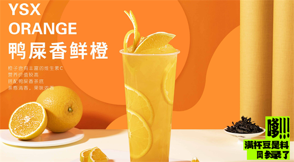 微小甜豆沙牛乳加盟