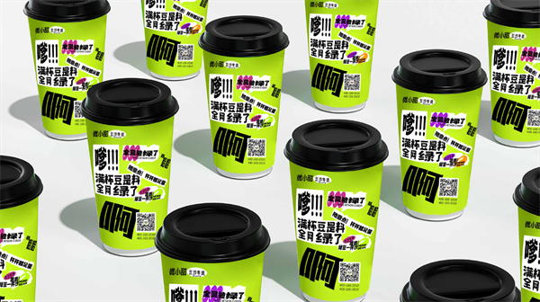 微小甜豆沙牛乳加盟