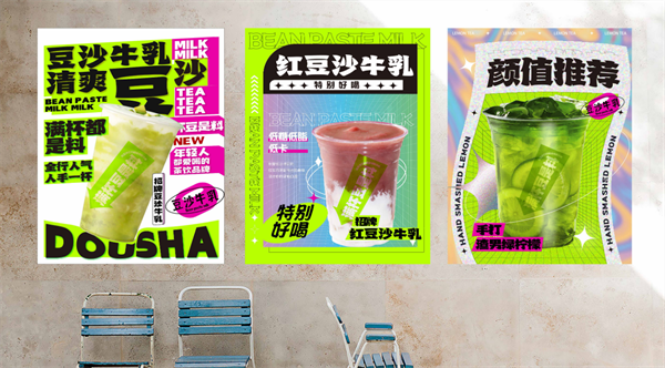 微小甜豆沙牛乳加盟