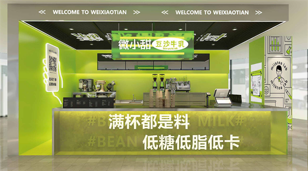微小甜豆沙牛乳加盟