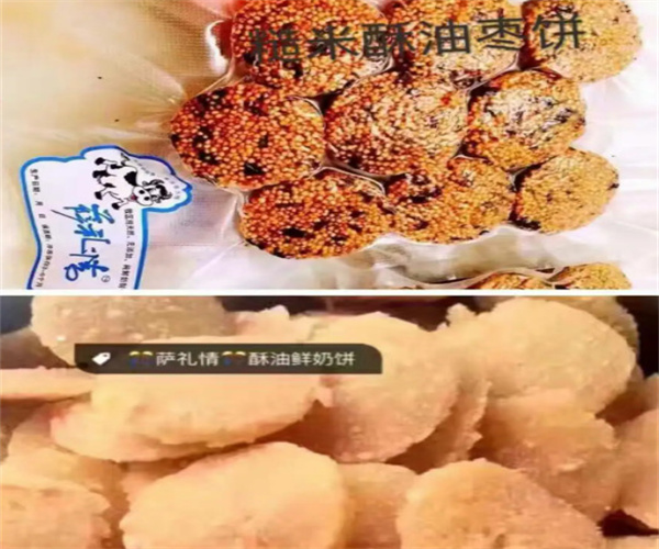 萨礼情奶食品加盟费