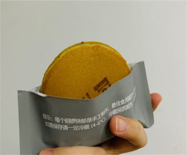 阿式铜锣烧专门店
