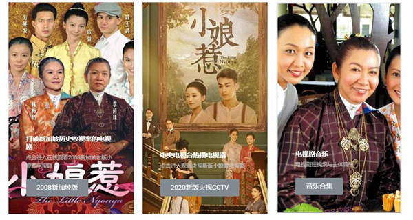 小娘惹餐厅加盟