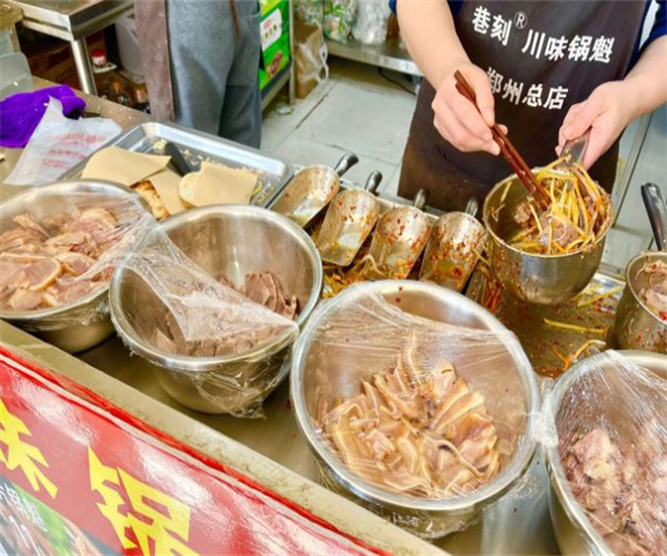 巷刻川味锅魁加盟费