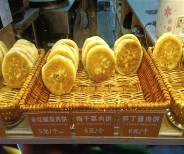 包一切馅饼加盟费